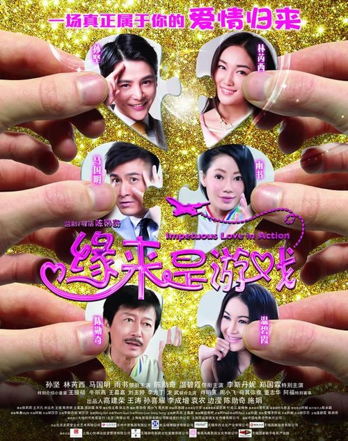 仿制加蓬护照